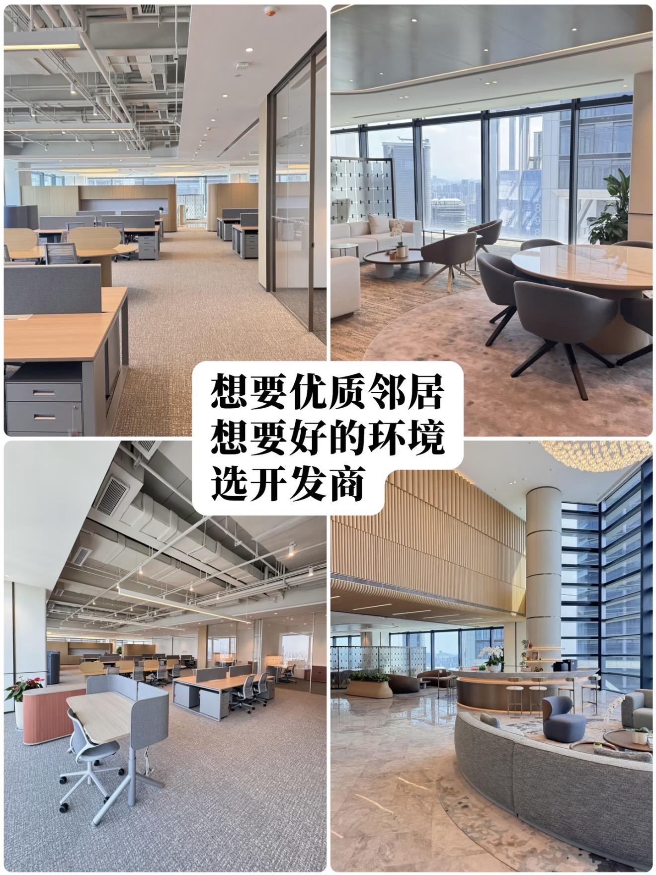 EIC开发商房间